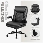 Ergonomic